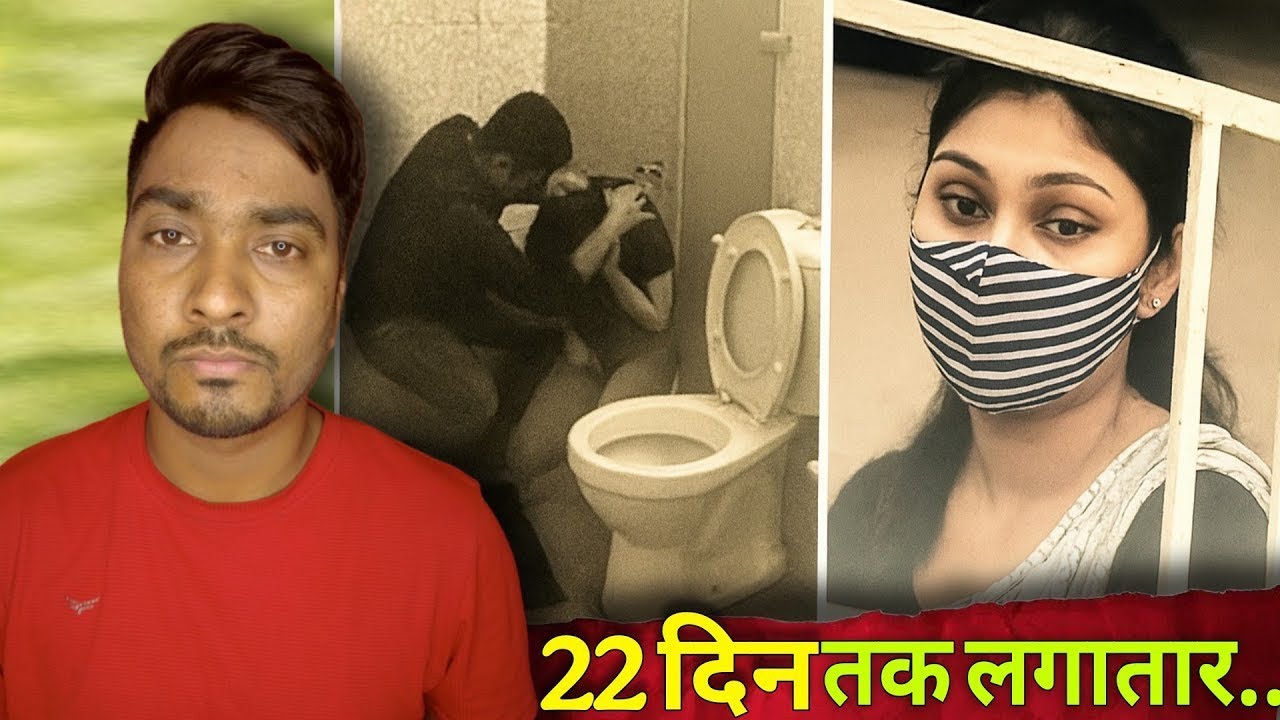 Reena Mu*der Case - वो तीन दरिंदे थे उस रिसोर्ट के अंदर| Crime Story| Crime documentarty