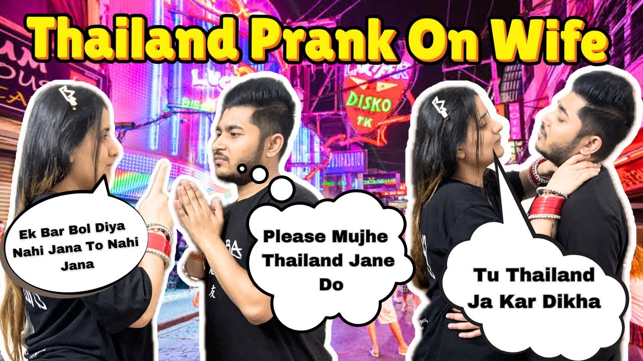 Going To Thailand 🇹🇭 Prank On Wife | Thailand Prank On Wife | Dimple Sourabh Vlogs #prankonwife