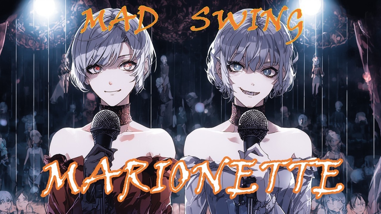 中毒性◎狂気の双子ボーカル🎭【MARIONETTE 】オリジナル（歌詞付き）