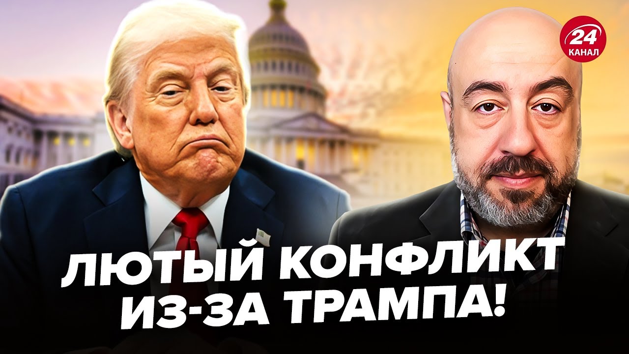🤯РАШКИН: В Белом доме РАСКОЛ! Трамп теряет КОНТРОЛЬ: американцы БЬЮТ ТРЕВОГУ из-за ЭТОГО СКАНДАЛА