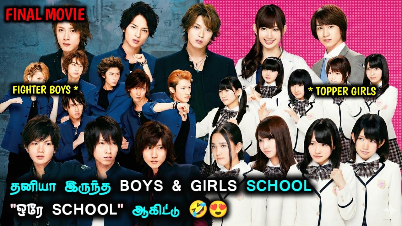 BEAUTIES🥰 vs BEASTS😡 || இதுக்கு ஒரு END-டே கிடையாதா🤣 || Korean drama tamil || Japanese drama tamil 