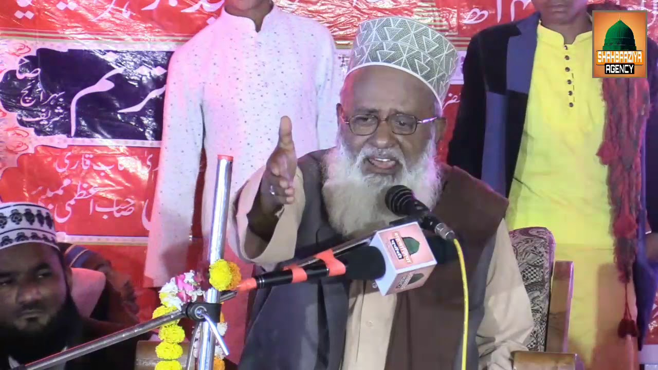 Tarnnum Bahraichi Part 1 | 15 November 2019 Rehra Balrampur | Shahbaziya agency