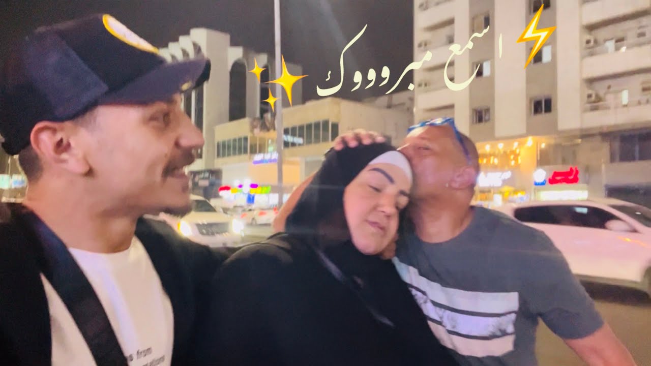 فلوج جده وشوارعها..🚗 #كلام يخترق القلب👑