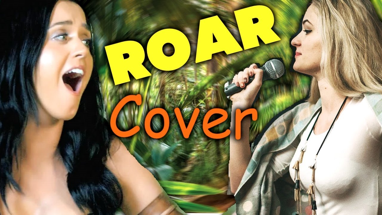 Katy Perry - Roar Русская версия