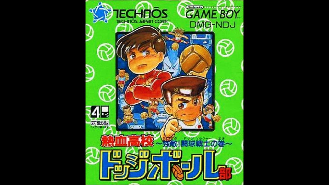 (GB)熱血高校ドッジボール部 強敵!闘球戦士の巻/Nekketsu Koukou Dodgeball bu: Kyouteki! Toukyuu Senshi no Maki-Soundtrack