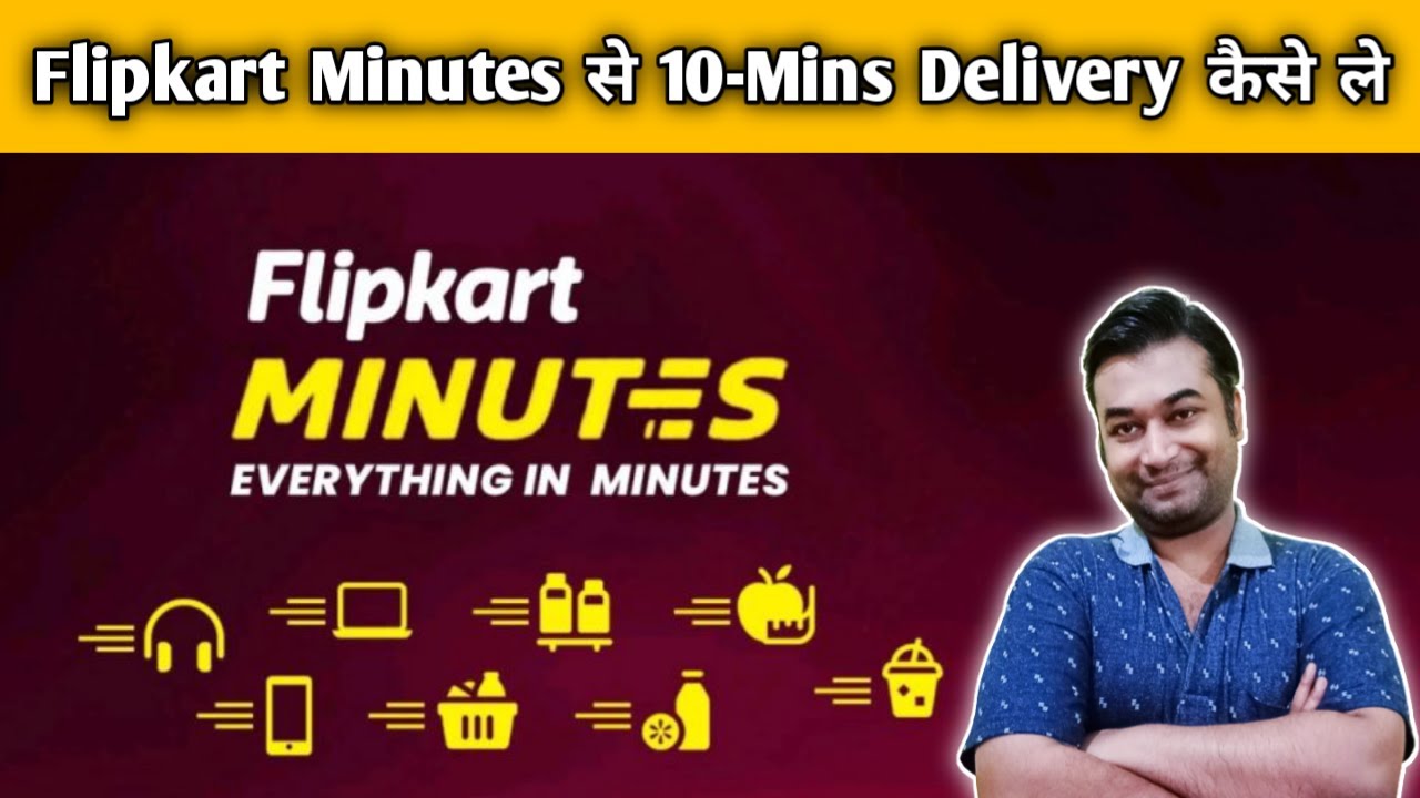Flipkart Minutes Kya Hai | Flipkart Minutes Se Order Kaise Kare | How To Use Flipkart Minutes