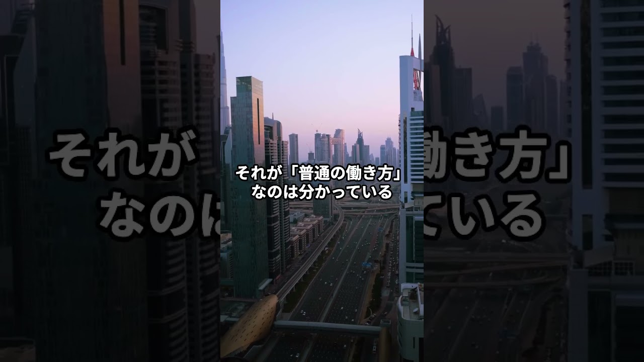 HSS型HSPは「会社員向きじゃない」#hspあるある #hsp気質 #hsshsp #hss型hsp #hss #hss型hspあるある #hsp #hss型hspの特徴