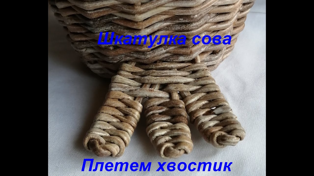 Шкатулка сова ч.7.
