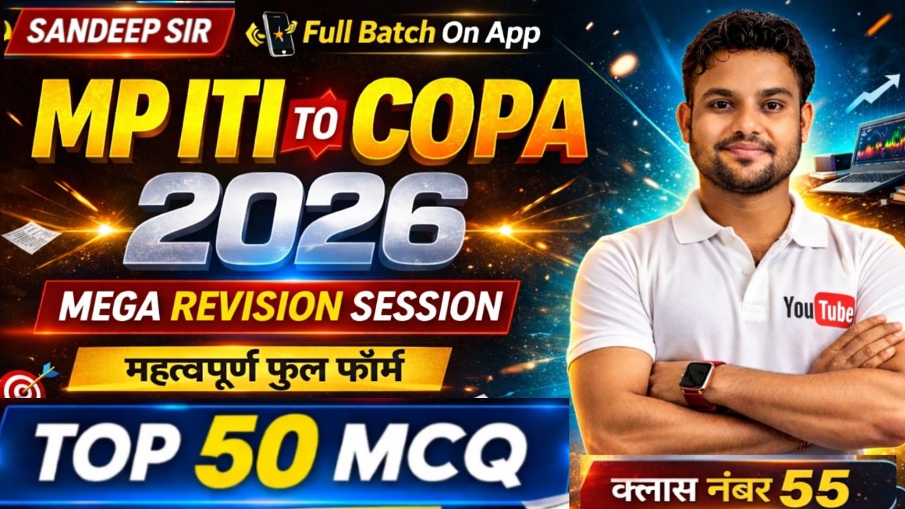 MP ITI TO COPA MCQ 2026 | ITI COPA COMPUTER FULL FORM 2026 | ICOMPUTER IMPORTANT FULL FORM MCQ 2026