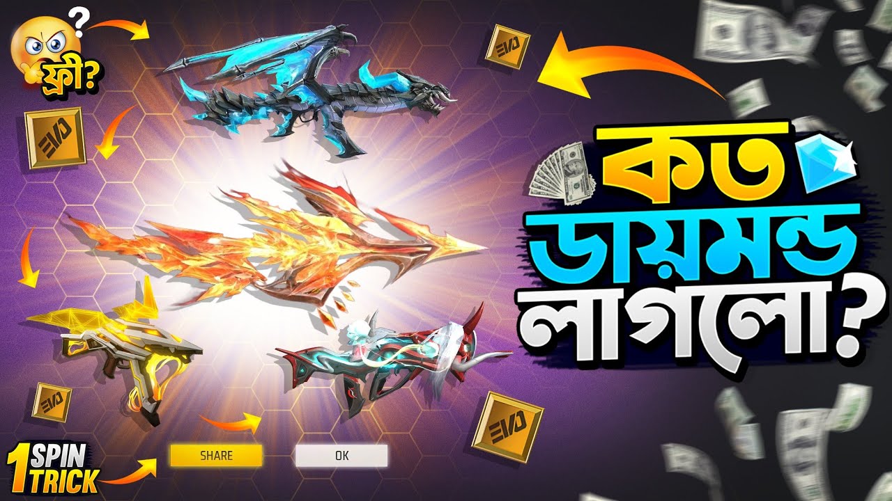 New Evo Vault Event Free Fire || Evo Vault Event Unlock || FF New Event Today || Free Fire New Event