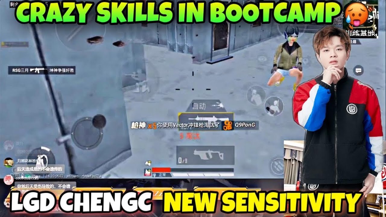 LGD ChengC New Sensitivity(Android) | LGD ChengC 1v4 Bootcamp Gameplay | LGD ChengC Pubg Mobile |