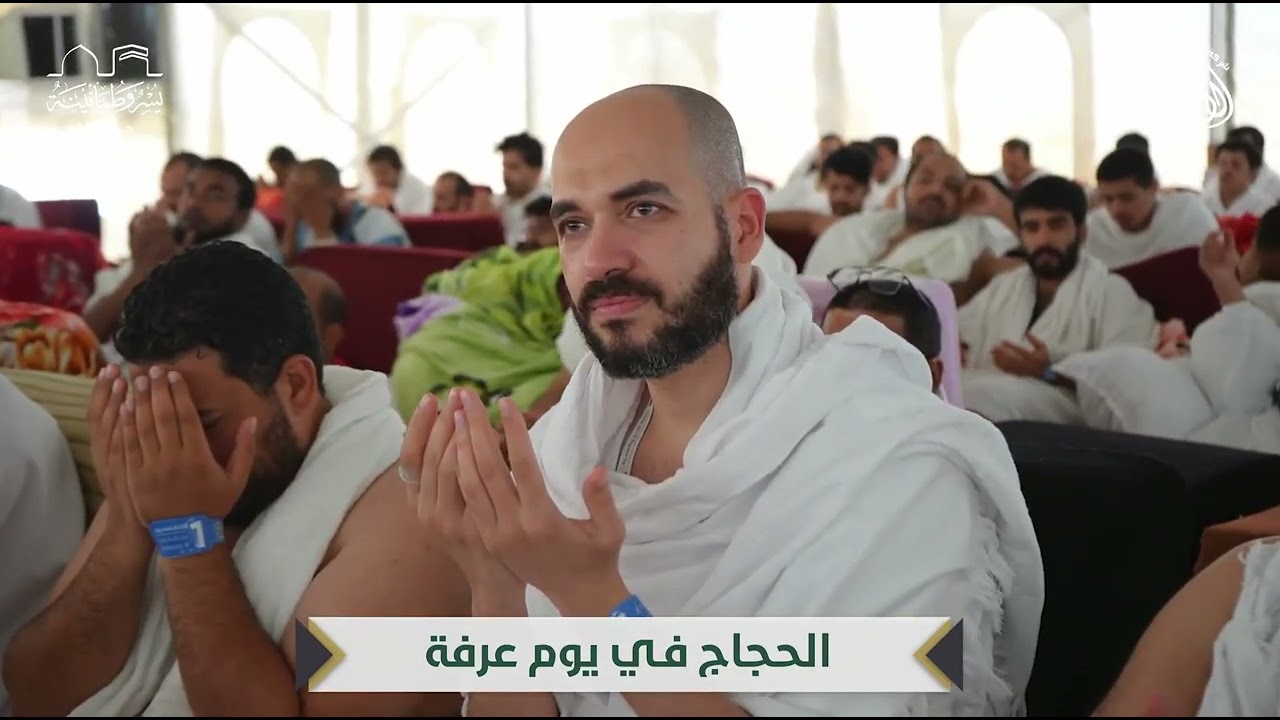 شركة الإخلاص المتحدة في عرفة موسم حج 1446 هـ