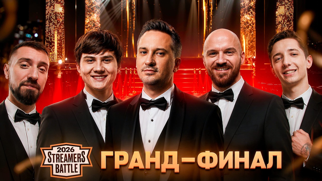 САМЫЙ НАПРЯЖЕННЫЙ ГРАНД-ФИНАЛ ТУРНИРА | SOLO TEAM vs RECRENT TEAM DOTA 2