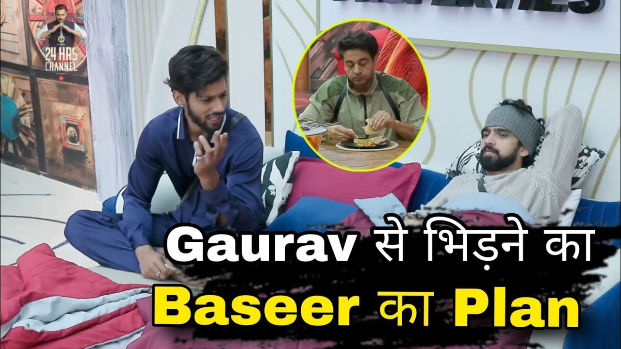 Bigg boss 19 Gaurav khanna से भिड़ने के लिए Baseer Ali ने बनाया MasterPlan होगी बड़ी लड़ाई
