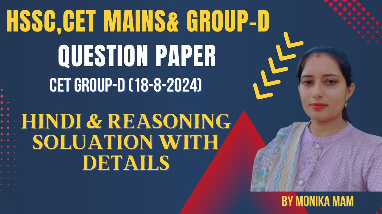 HSSC |CET MAINS & GROUP D |GROUP D [18-8-2024] HINDI & REASONING SOLUTION  | BY MONIKA MAM