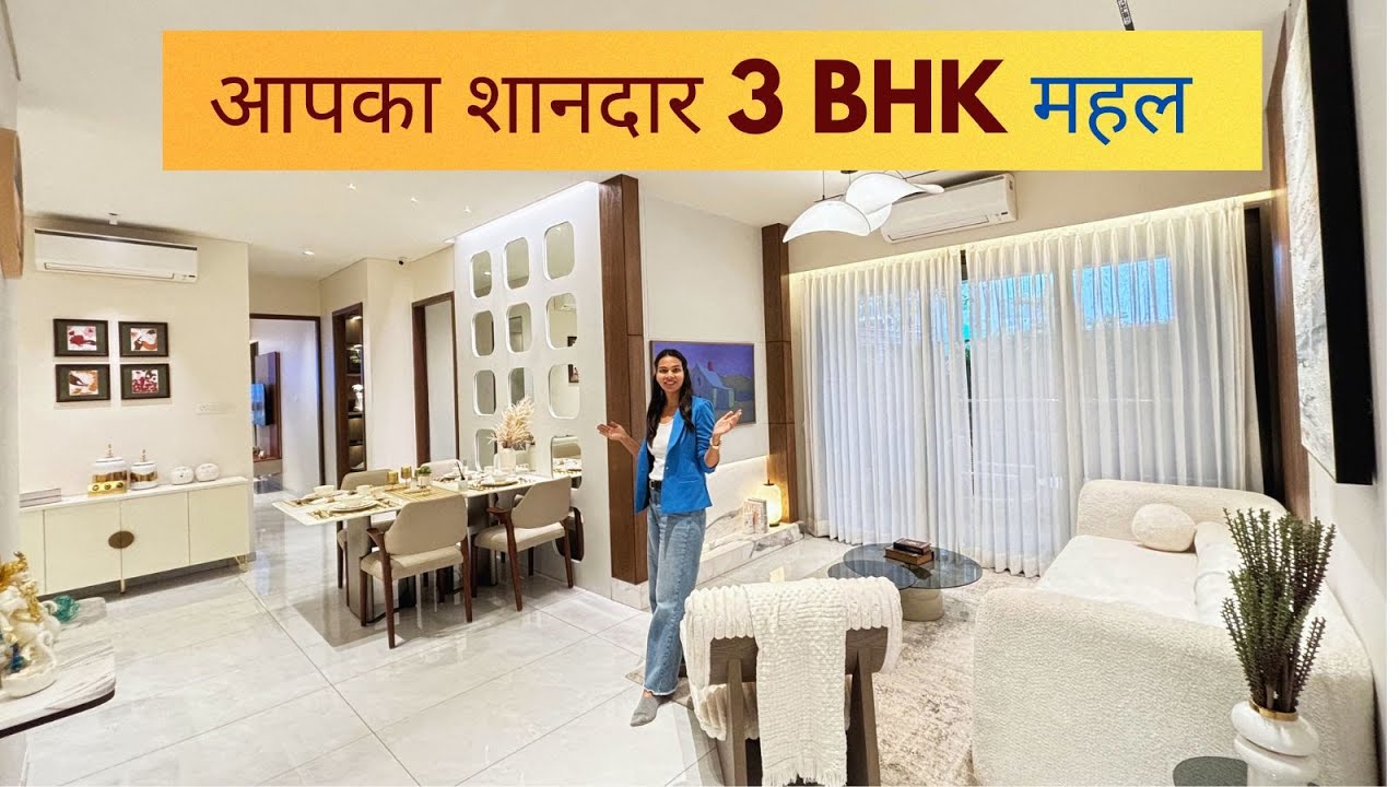 आपका शानदार 3 BHK महल / 9834506815 9503077605/#kdasset #realestate #pune