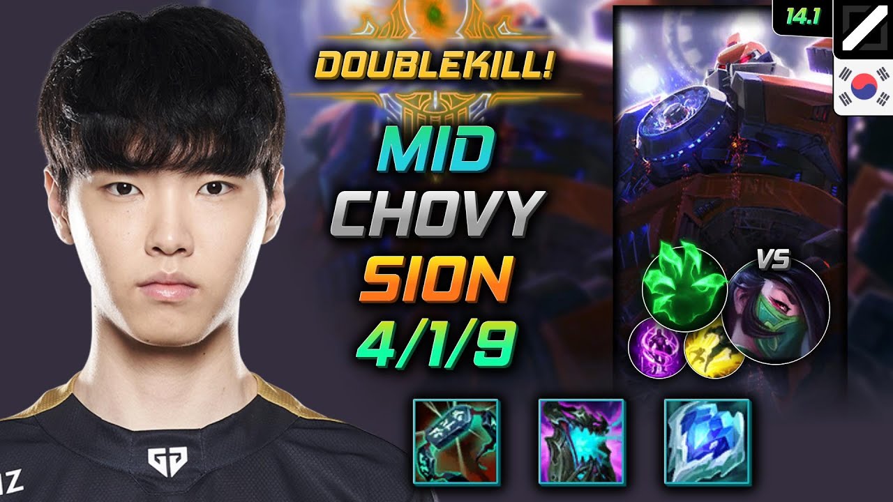 사이온 미드 템트리 룬 쵸비 케이닉 루컨 착취 - Chovy Sion Mid - 롤 KR 챌린저 패치 14.1