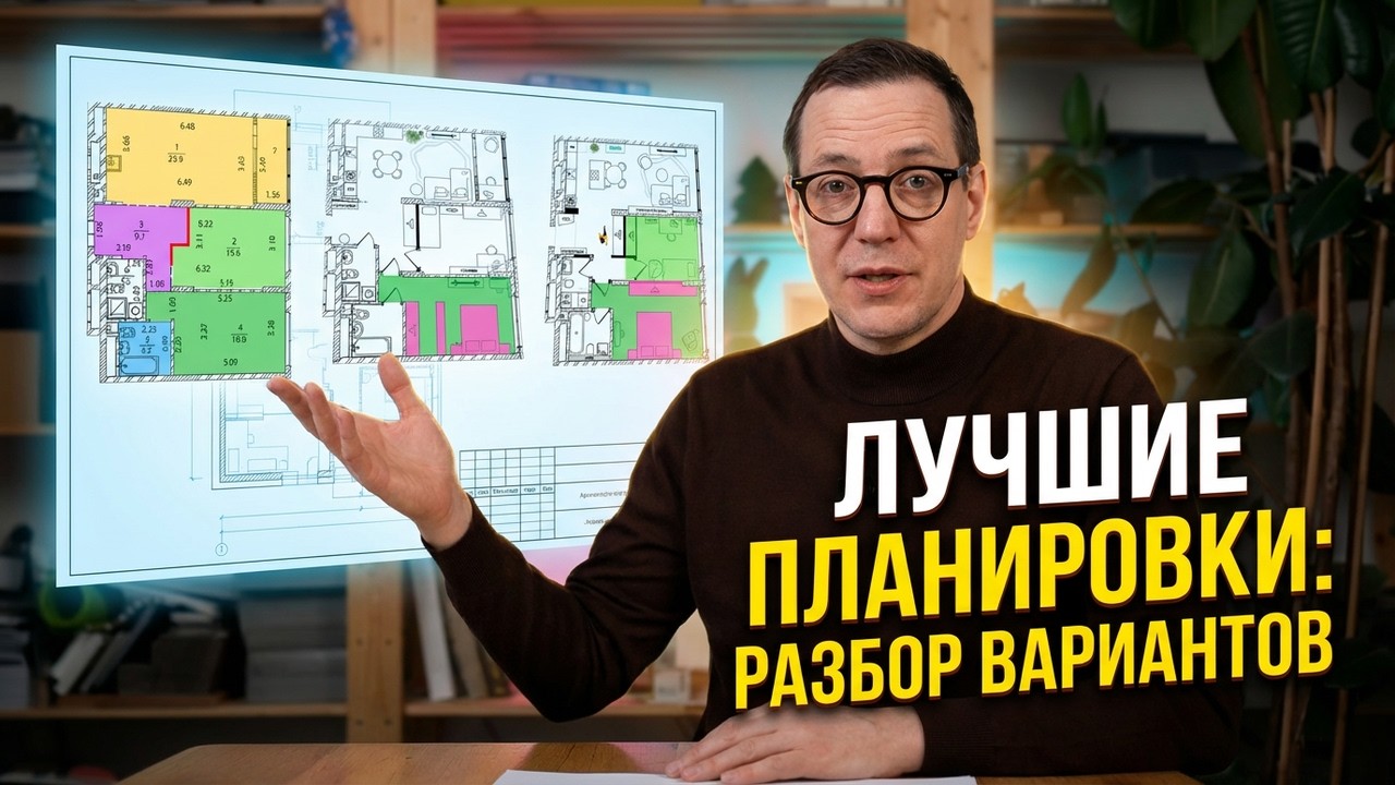 Дизайн двухкомнатной квартиры: 3 схемы расстановки мебели