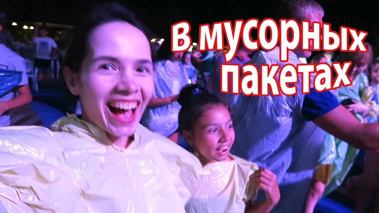 VLOG: Оставили Клима одного в гостинице / Пенная вечеринка