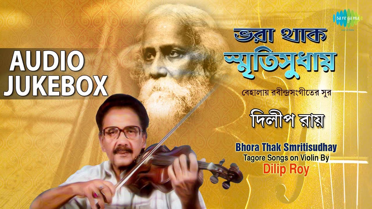 Best of Dilip Roy | Bengali Tagore Songs on Violin | Audio Jukebox