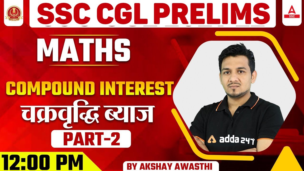 SSC CGL Prelims | SSC CGL Maths Classes | Compound interest (चक्रवृद्धि ब्याज ) #2 By Akshay Awasthi