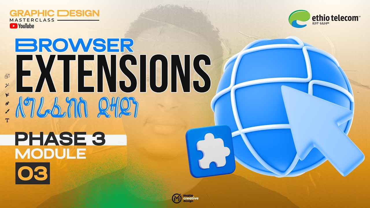 Browser Extensions For Graphic Designers  | ግራፊክ ዲዛይነሮች ማወቅ ያሉባቸው ድረ-ገፆች ቅጥያዎች [Phase 3 – Module 03]