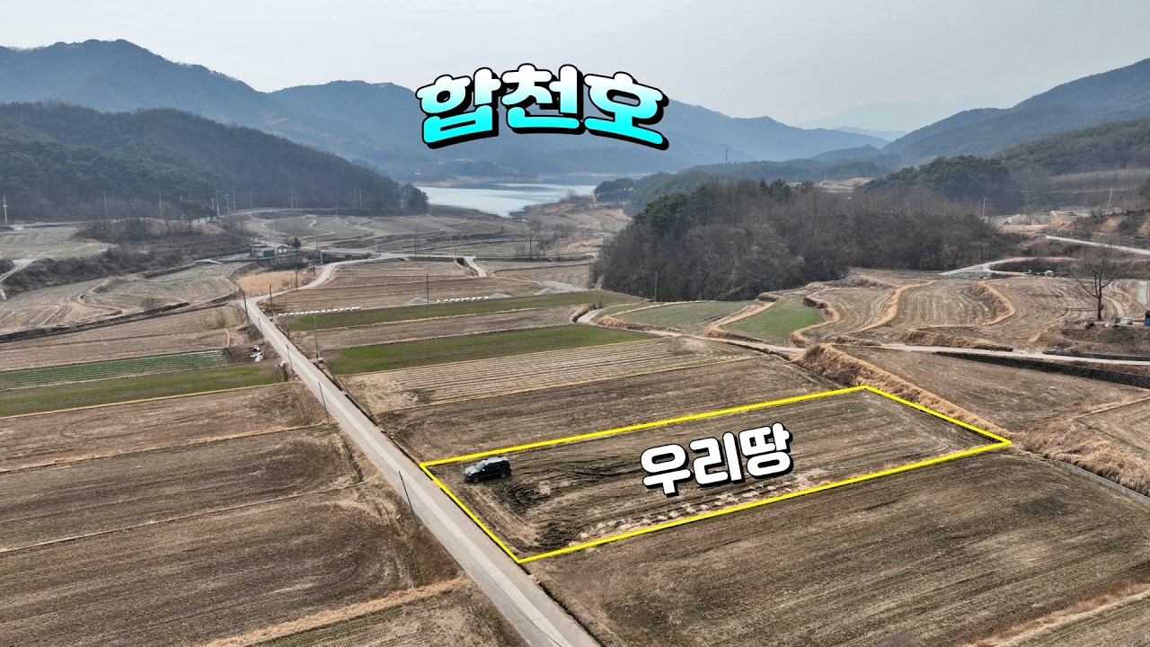 NO:1-1506번#합천군땅#합천땅#합천군부동산#합천부동산#합천군봉산면계산리주말쉼터놀이터땅매매#합천군봉산면계산리농촌체류형쉼터땅매매#합천군봉산면계산리주말쉼터매매#합천군봉산면계산리농지