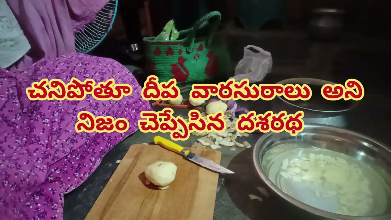 Karthika deepam serial review... చనిపోతూ దీప వారసురాలు అని నిజం చెప్పేసిన దశరథ షాక్ లో జ్యోత్స్న 