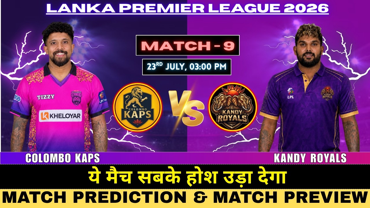 LPL 2026 | Kandy Royals vs Colombo Kaps 9th Match Prediction | KR vs CK Match Prediction #LPL2026