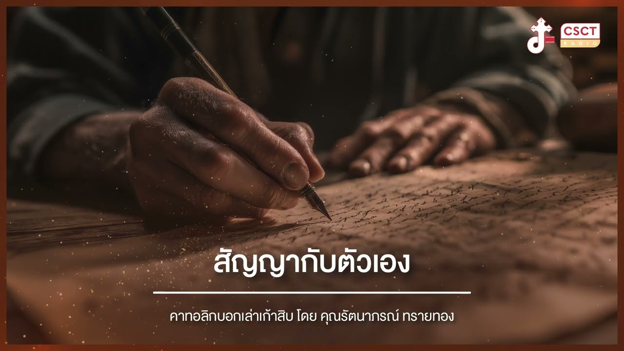 รายการ 