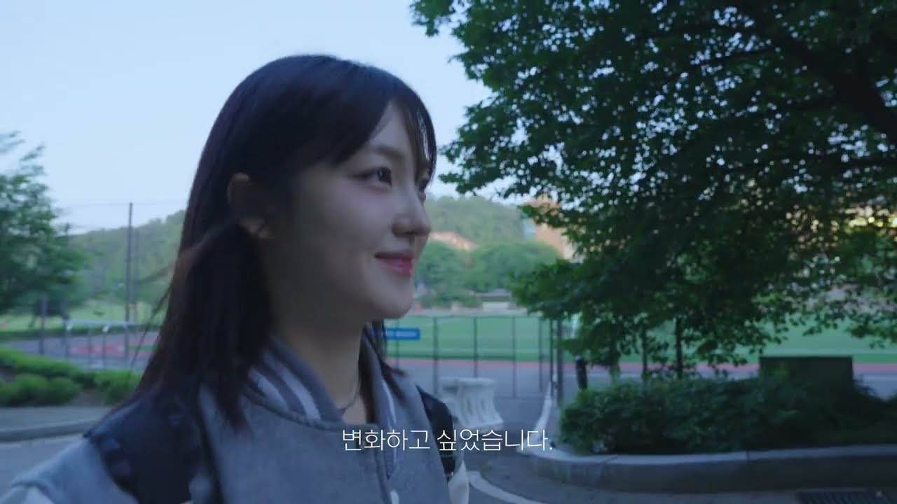 2025 국제대 홍보영상(자막 첨부)