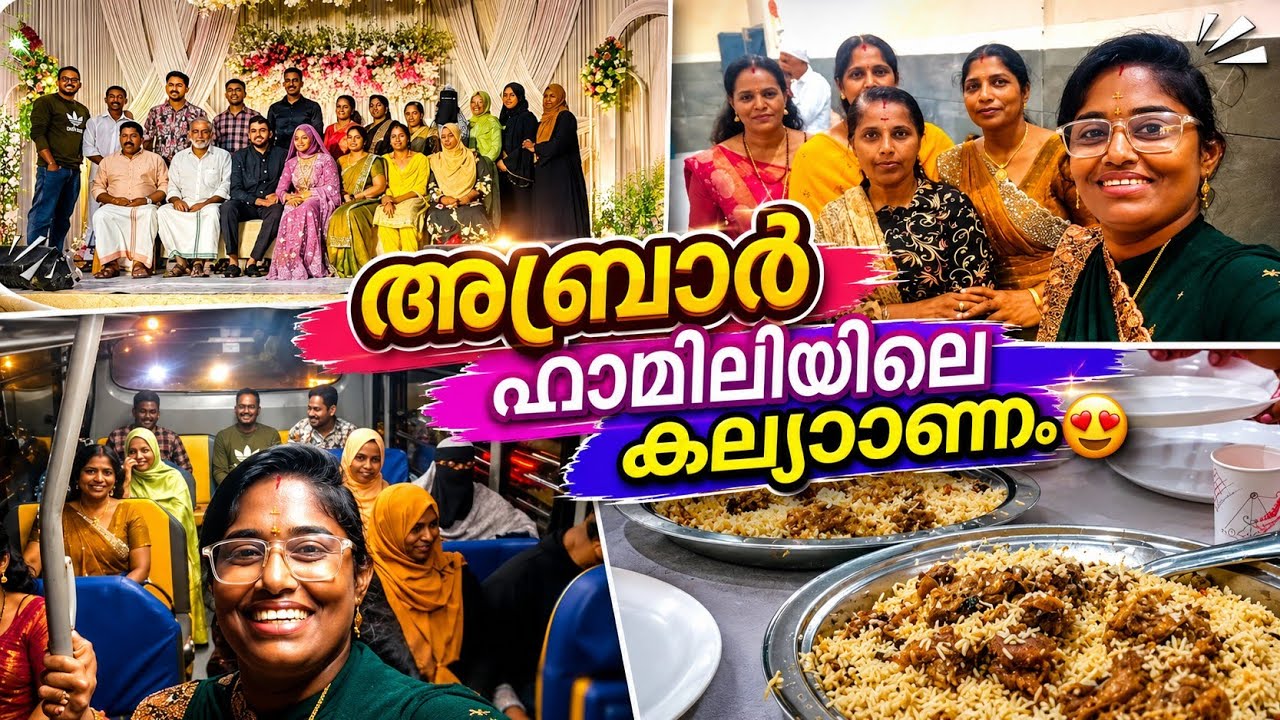 തിരിച്ച് വരുമ്പോൾ ഞങ്ങൾക്ക് ശരിക്കും പണി കിട്ടി 