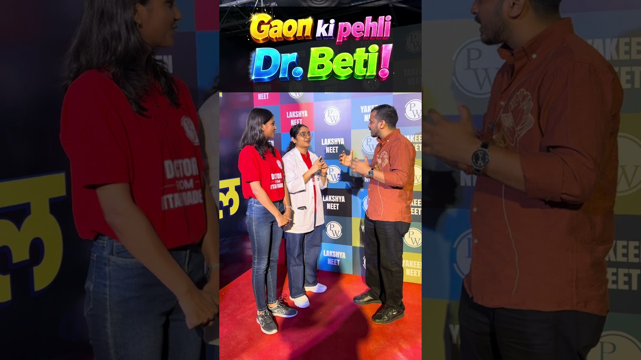&ldquo;Gaon ki pehli Dr. Beti!&rdquo;🩺...#neet #doctor #mbbs #neet2026 #results