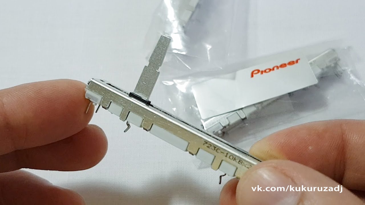 Фейдер  Pioneer. Особенности и отличия.