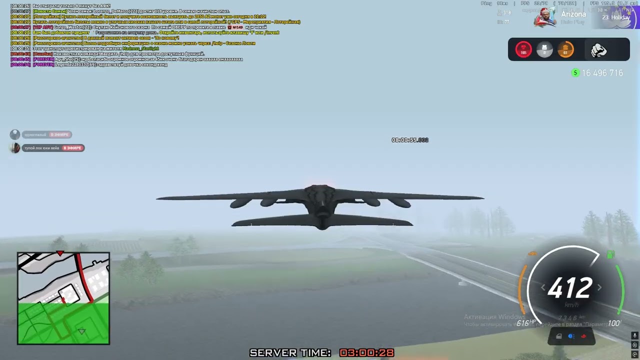 сегодня гена