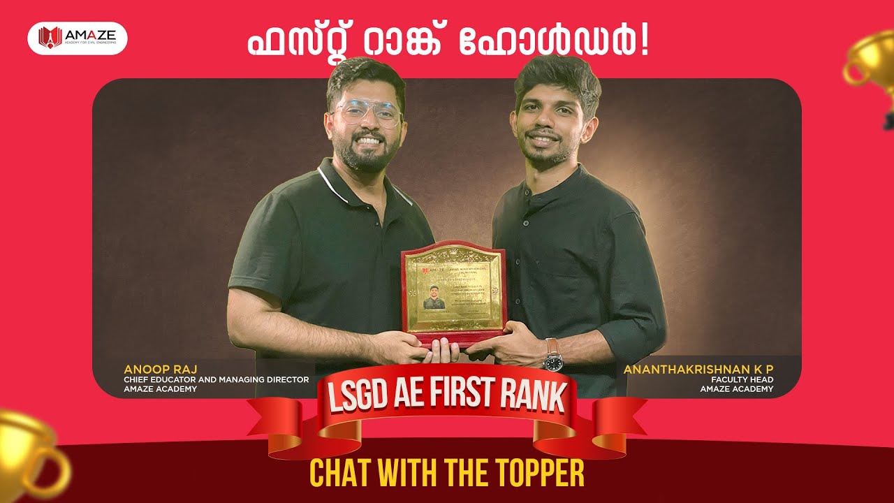 LSGD AE FIRST RANK HOLDER || CHAT WITH THE TOPPER || TOPPER GUIDANCE | AE PREPARATION STRATEGY