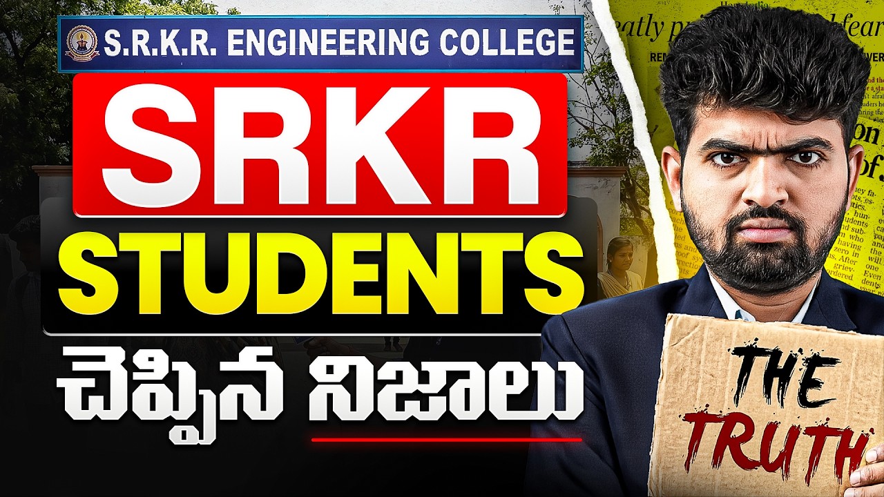 SRKR College of Engineering Review  ||  Top10 AP Engineering colleges || AP Eamcet 2026