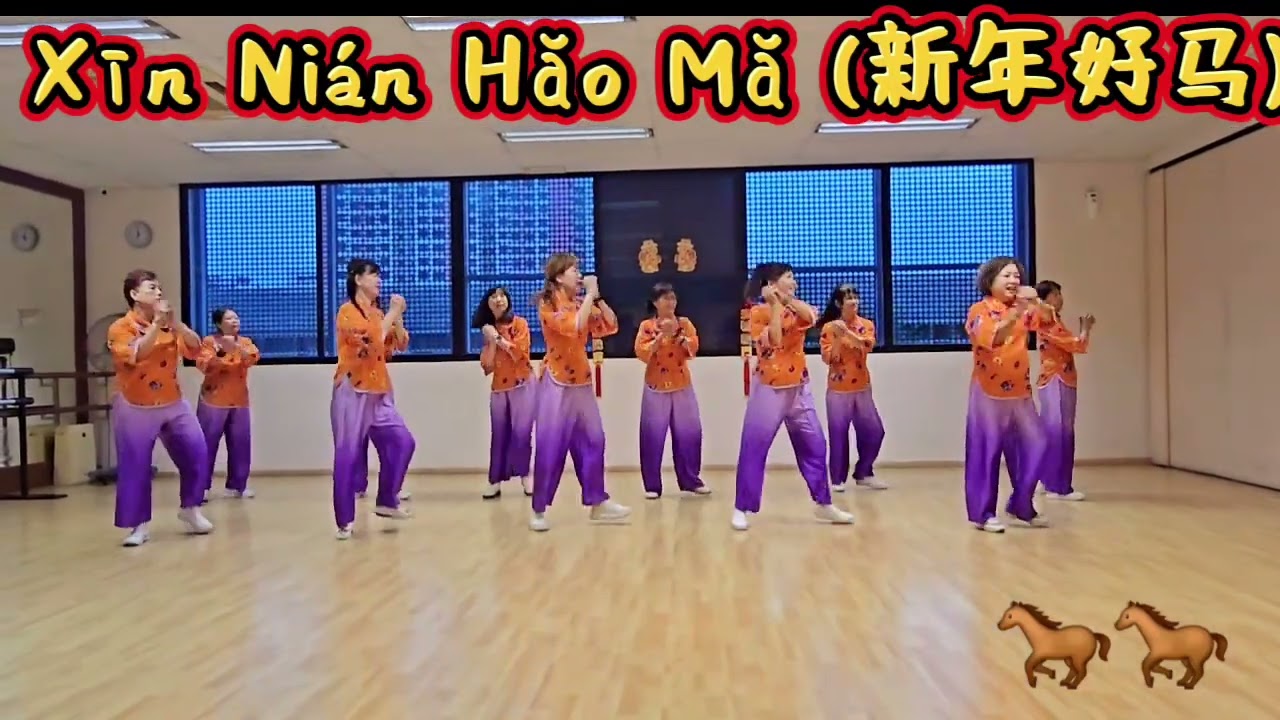 Xin Nian Hao Ma (新年好马) - Line Dance (Beginner)