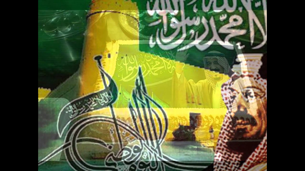 إحتفالية اليوم الوطني 85 في ثانوية عمورية .