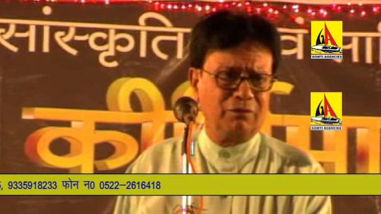K K  Agnihotri KIRTIMAN KAVI SAMMELAN 2012