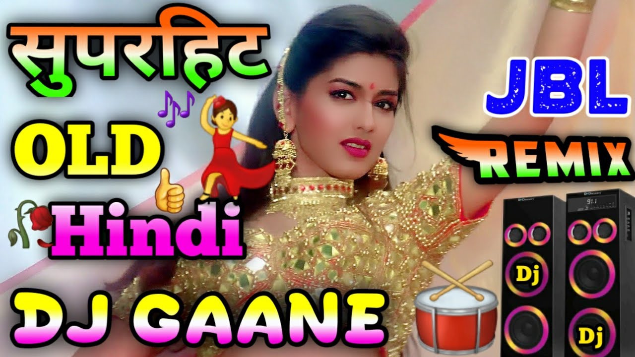 Dj Song💜 || Top Dj | Old Hindi Dj Song | Hard Bass  Dholki | New Dj Remix💜🔥 | | Dj Remix Song 2024
