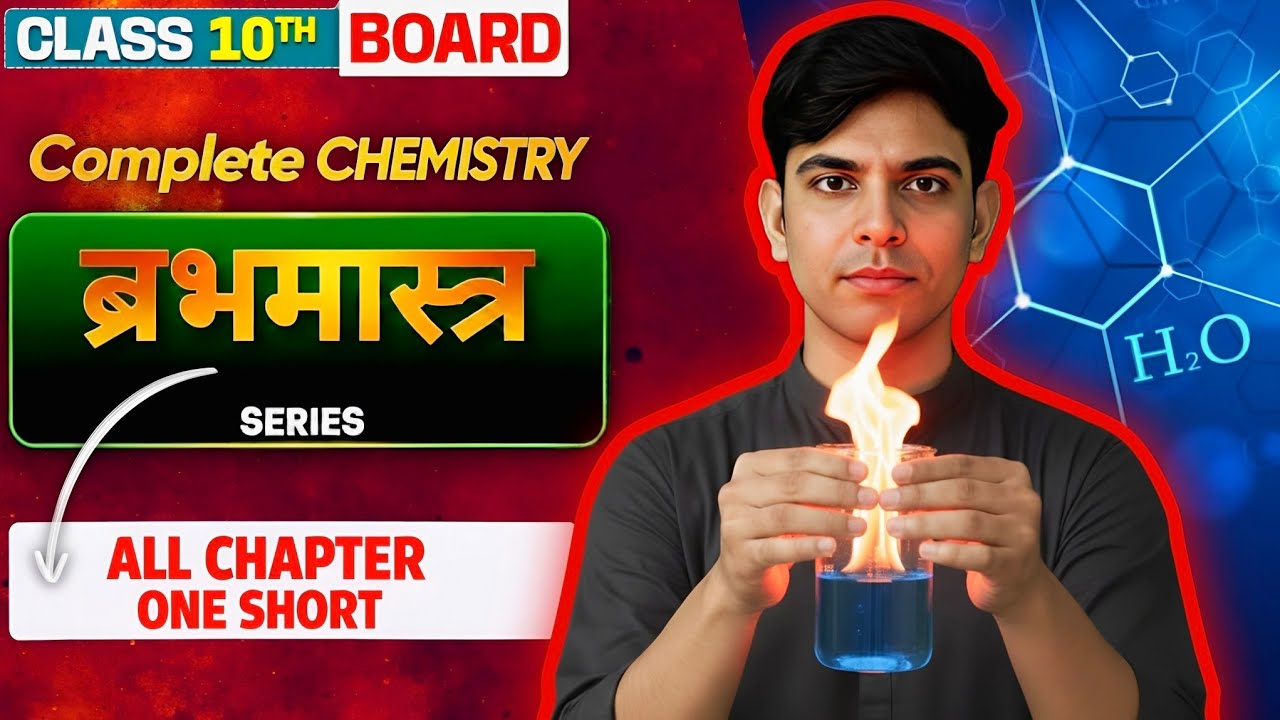 Chemistry ka 