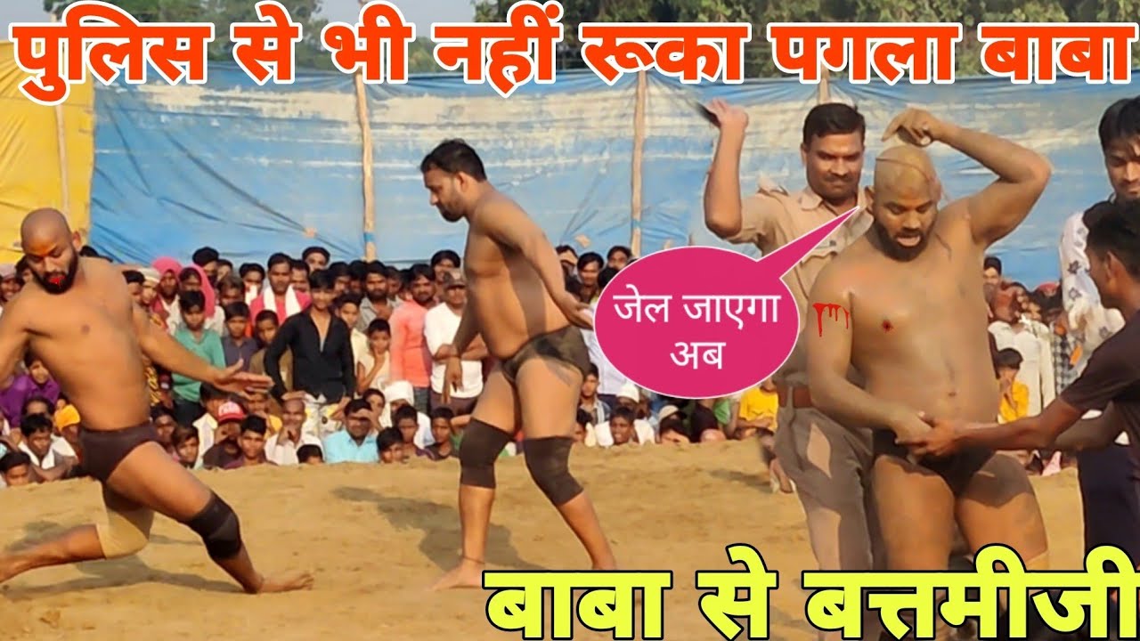 बाबा लाडी की बीच कुश्ती में आ गई पुलिस/full action kushti baba ladi pahelman 2021 HD