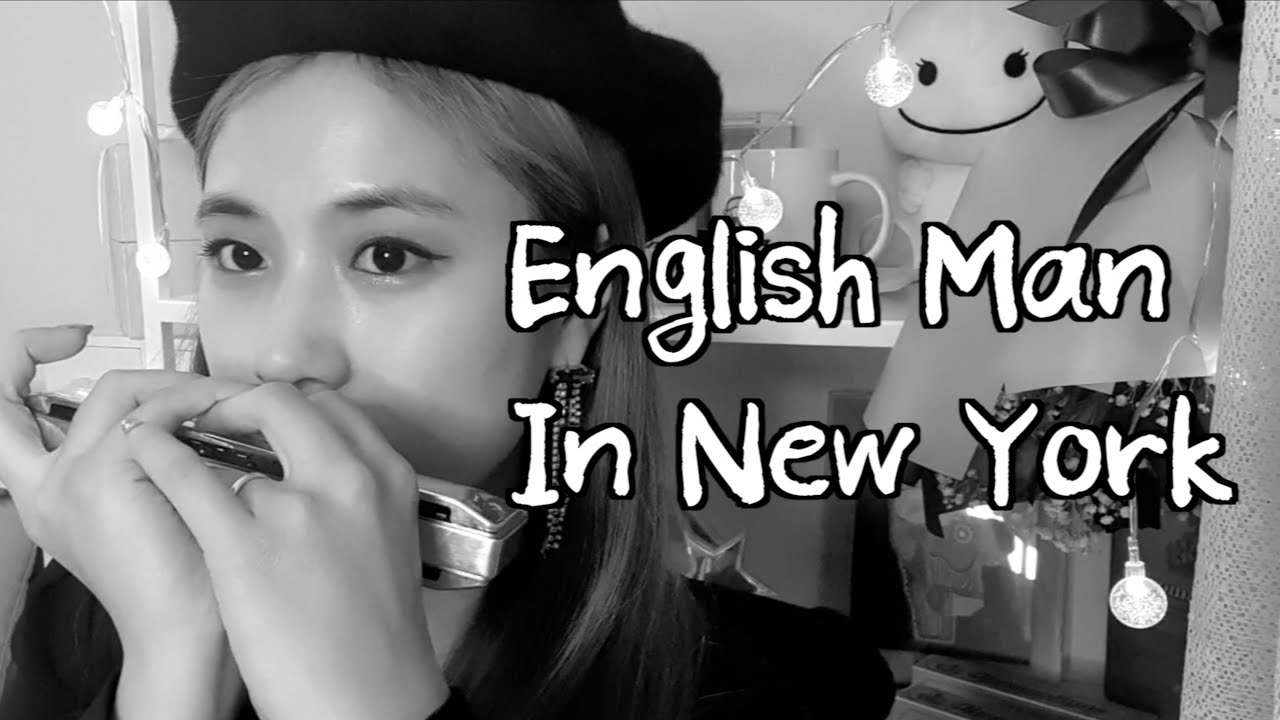 [Monica J] Sting - English Man In New York (Harmonica ver.)