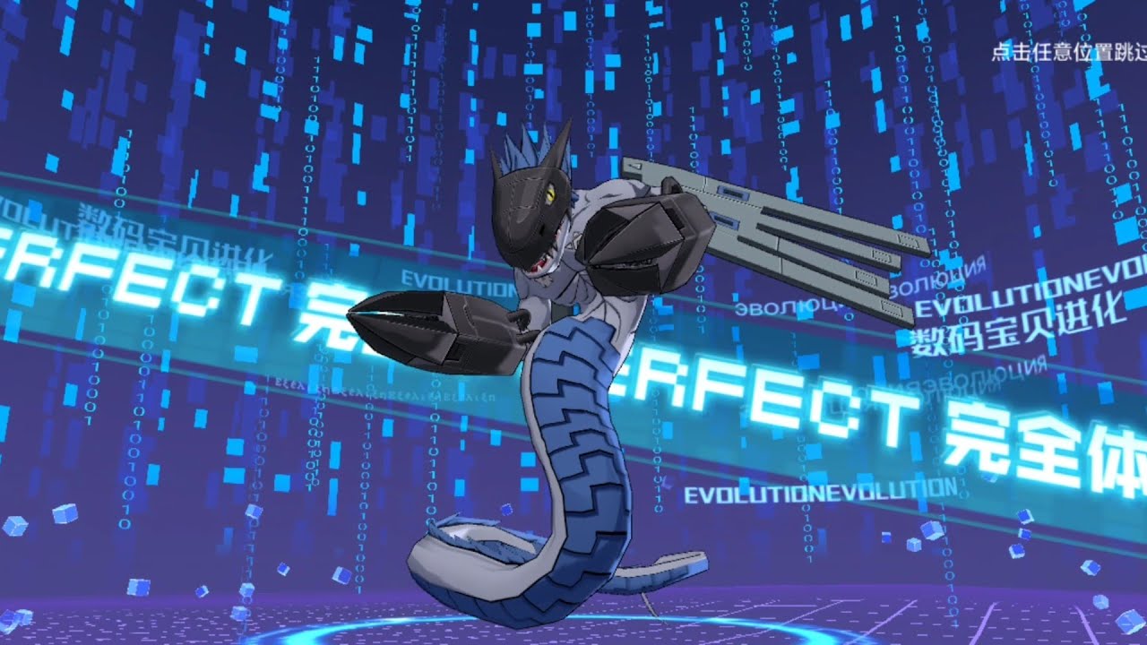 Digimon New Century Evolution Gigadramon ( ギガドラモン )