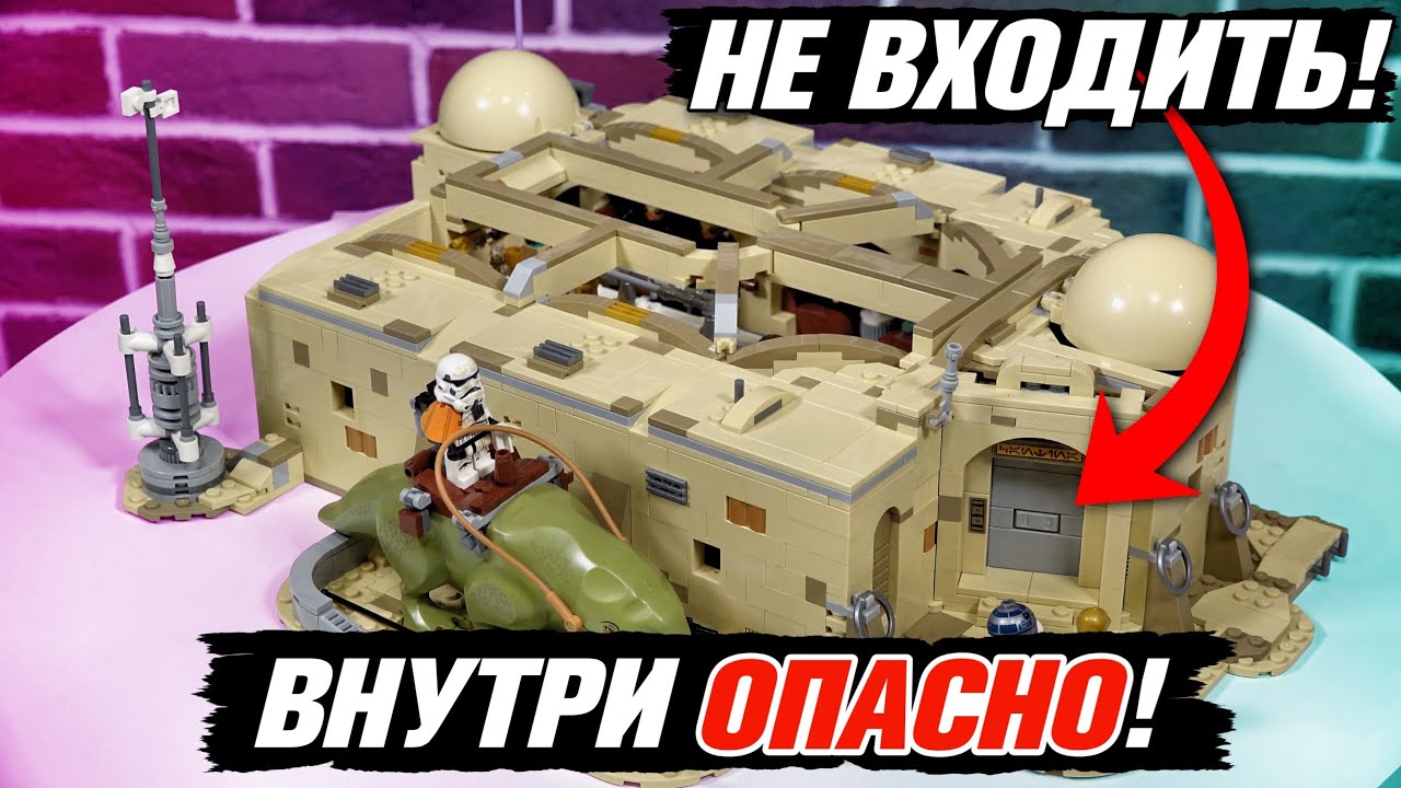 LEGO Star Wars 75290 Кантина Мос-Эйсли набор из фильма Звёздные войны обзор