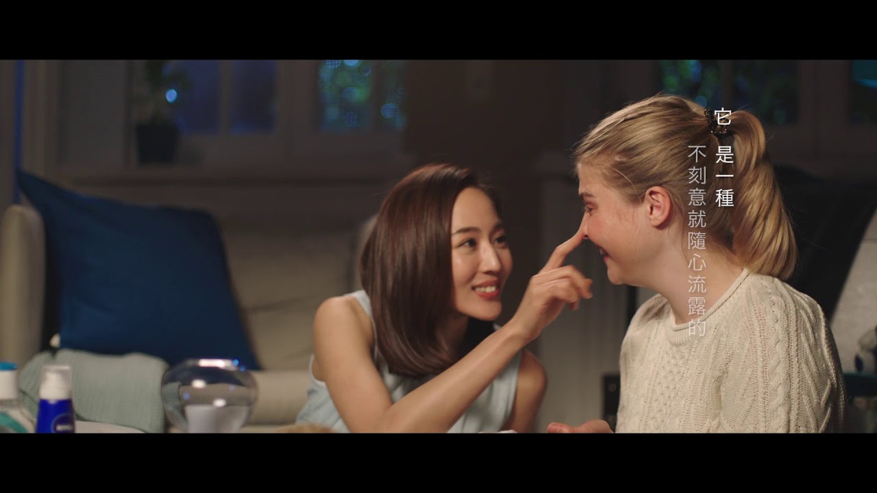 NIVEA x Junning Zhang
