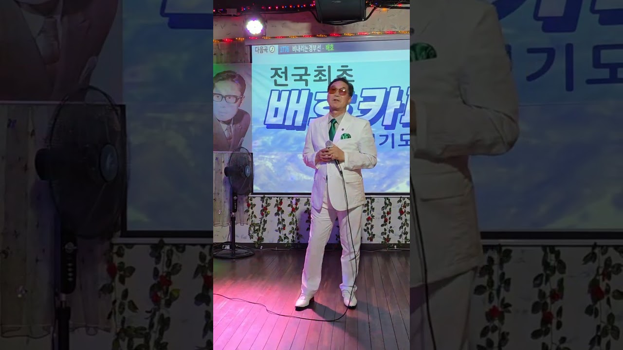 내여자내남자  성호