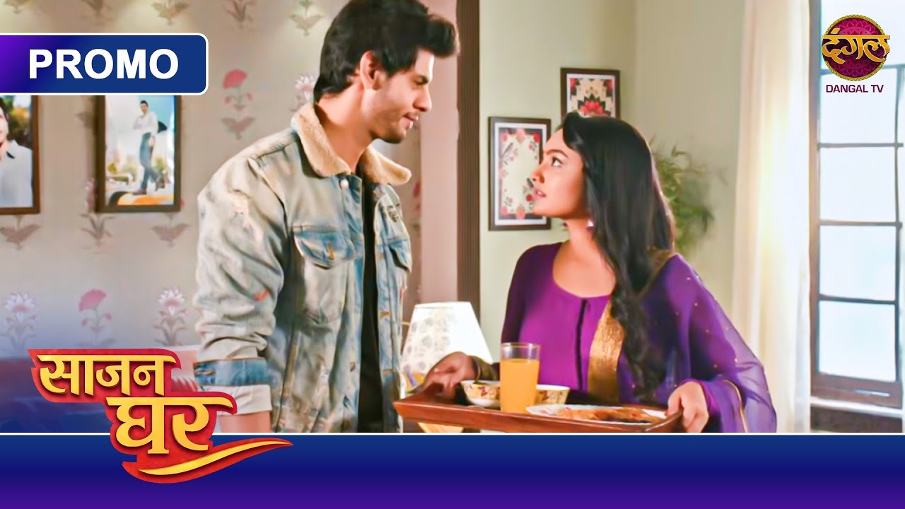 Saajan Ghar | Kyun Kabir, Pooja Ko Milne Ghat Par Bula Raha Hai? | New Show | Dangal TV Promo