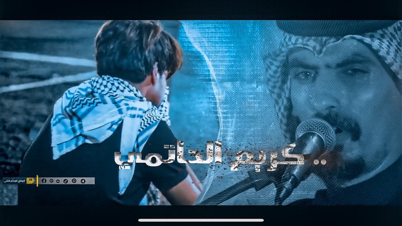 كريم الحاتمي || بطور حدي مفجع بكا  وأبكا جمهور الرفاعي  || مهرجان شهداء حريق الناصرية